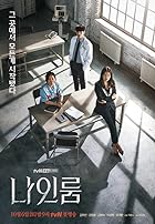 Room No 9 All Seasons Hindi Dubbed English MXPlayer Series 480p 720p 1080p FilmyZilla